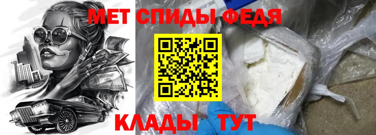 АМФ  Вход с VPN  это клад  АМФ Розовый  Камень-на-Оби 