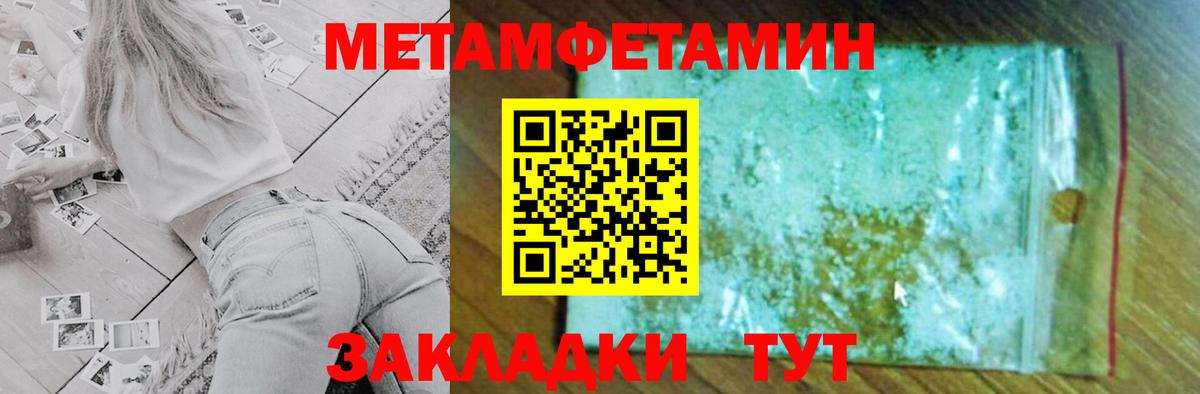 Amphetamine Розовый Камень-на-Оби