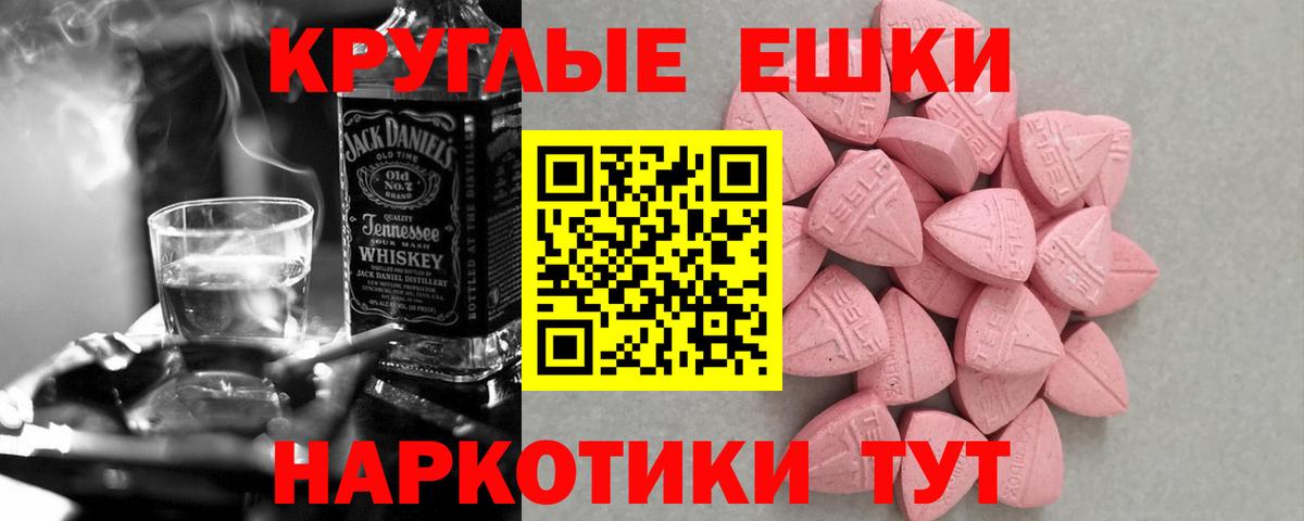 Камень-на-Оби  ЭКСТАЗИ диски  Ecstasy TESLA  ЭКСТАЗИ  Вход с VPN 