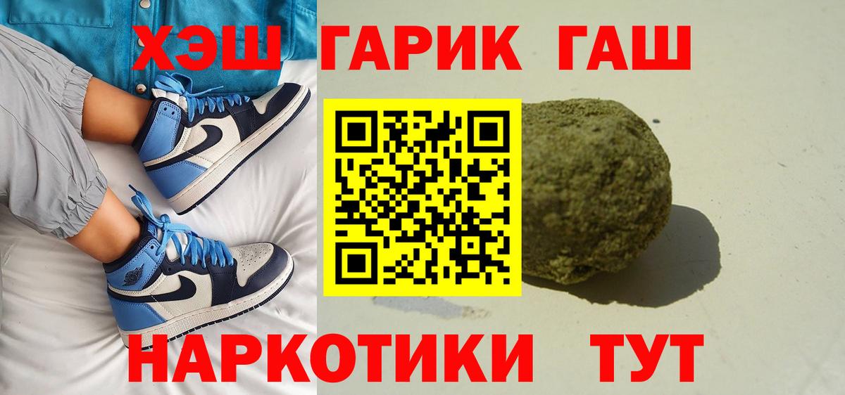 АМФЕТАМИН кристаллы  Канабис  Как найти закладки?  Камень-на-Оби  Кетамин  Меф кристаллы  НБОМе  Cocaine  Лсд 25  ГАШ  Вход с VPN  Экстази 