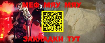 стаф Кунгур