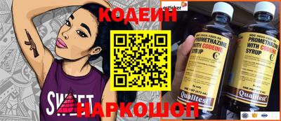 шишки Кумертау