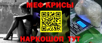 стаф Кунгур