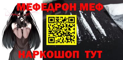 шишки Кумертау