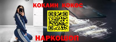 шишки Кумертау