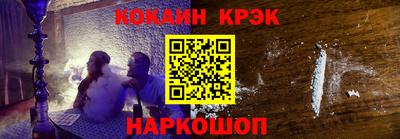 стаф Кунгур
