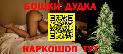 стаф Кунгур