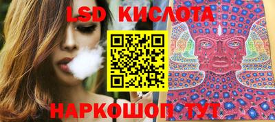 стаф Кунгур