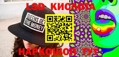 шишки Кумертау