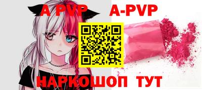 шишки Кумертау