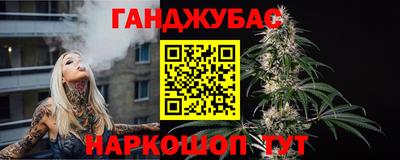 стаф Кунгур