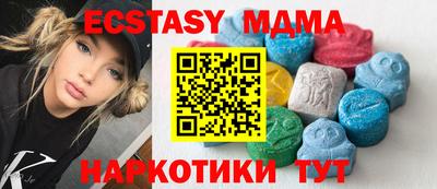 стаф Кунгур