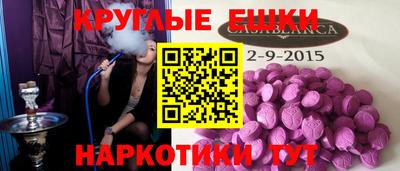 шишки Кумертау