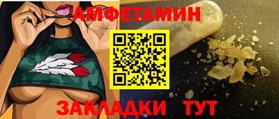 шишки Кумертау