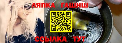 шишки Кумертау