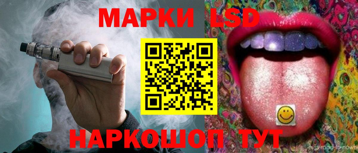 Лсд 25 экстази ecstasy  ЛСД экстази ecstasy  Камень-на-Оби  Вход с VPN 