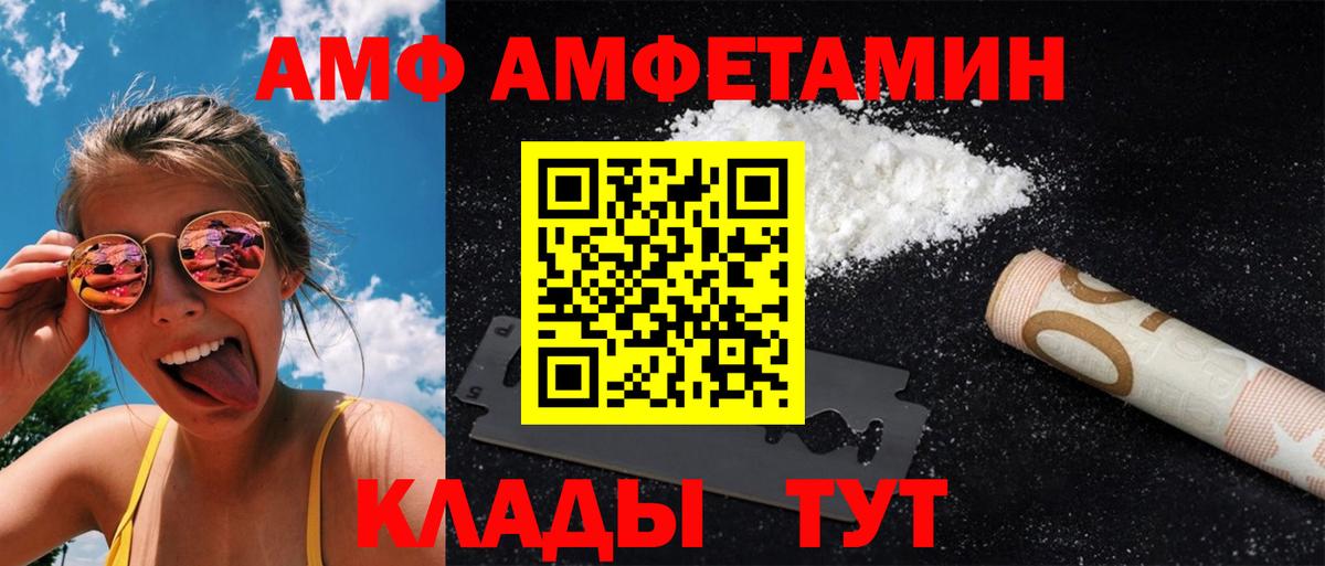 МЕТАМФЕТАМИН витя Камень-на-Оби