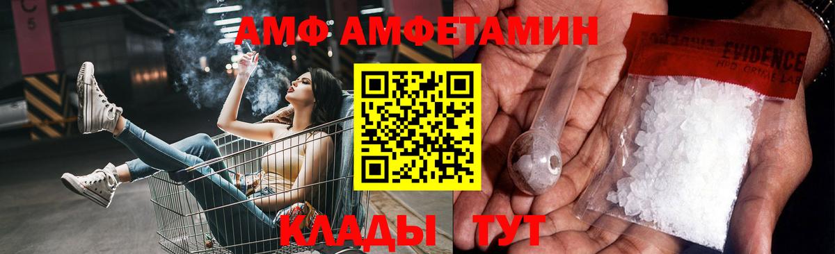 Первитин Methamphetamine  Вход с VPN  Камень-на-Оби 
