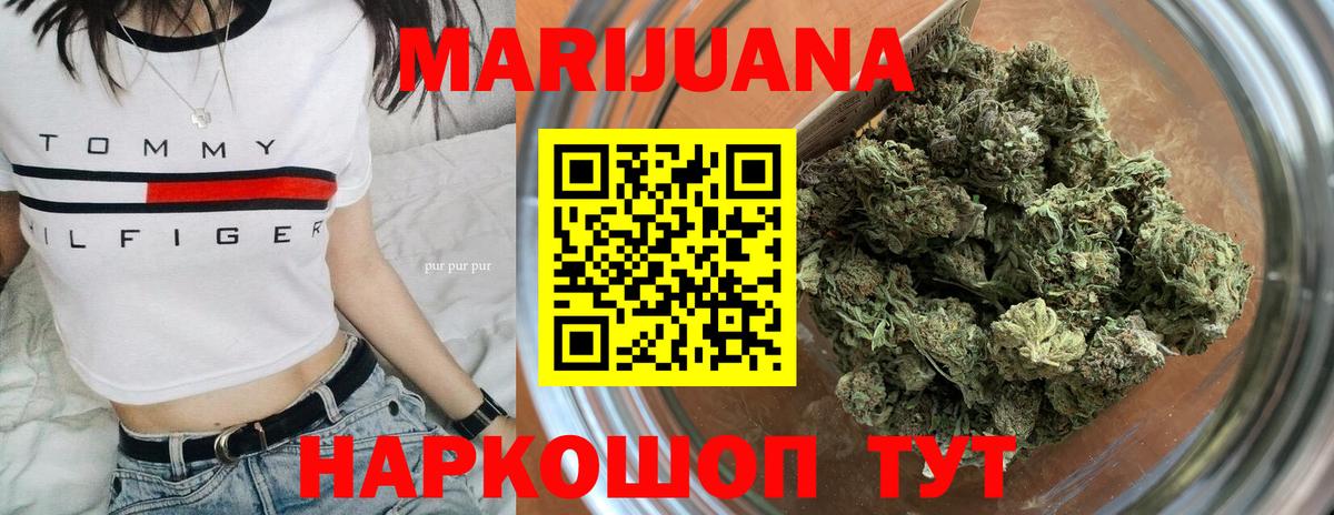 Конопля Amnesia  Вход с VPN  Камень-на-Оби  Марихуана марихуана 