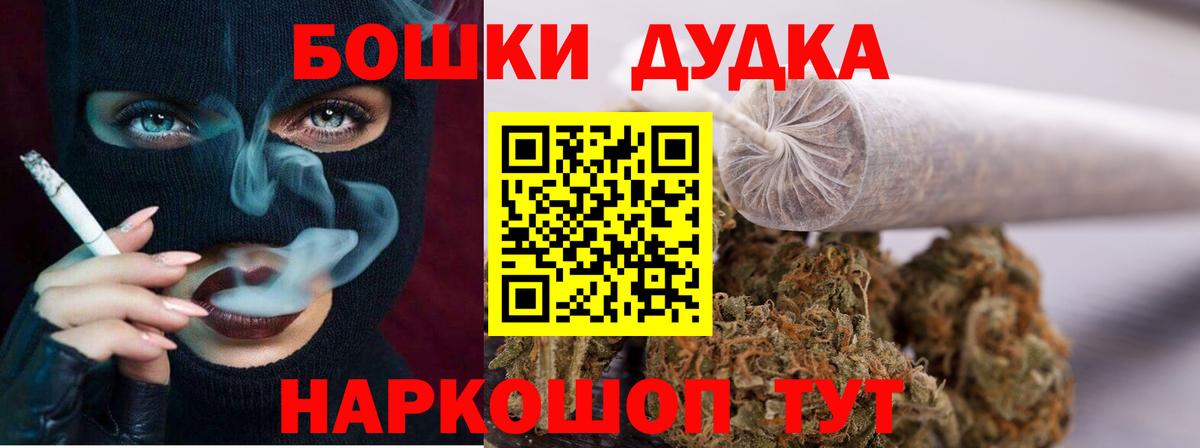 Марихуана семена Камень-на-Оби